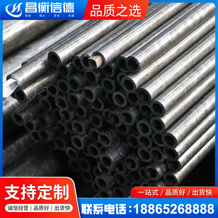 黄陵GCr15精密钢管