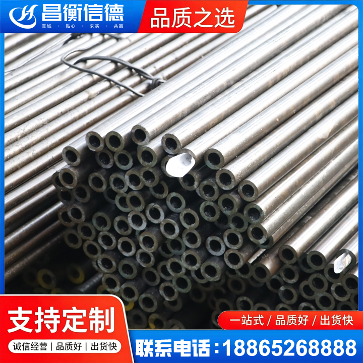 黄陵液压油缸用精密钢管