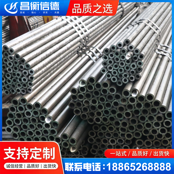 黄陵光亮精密钢管